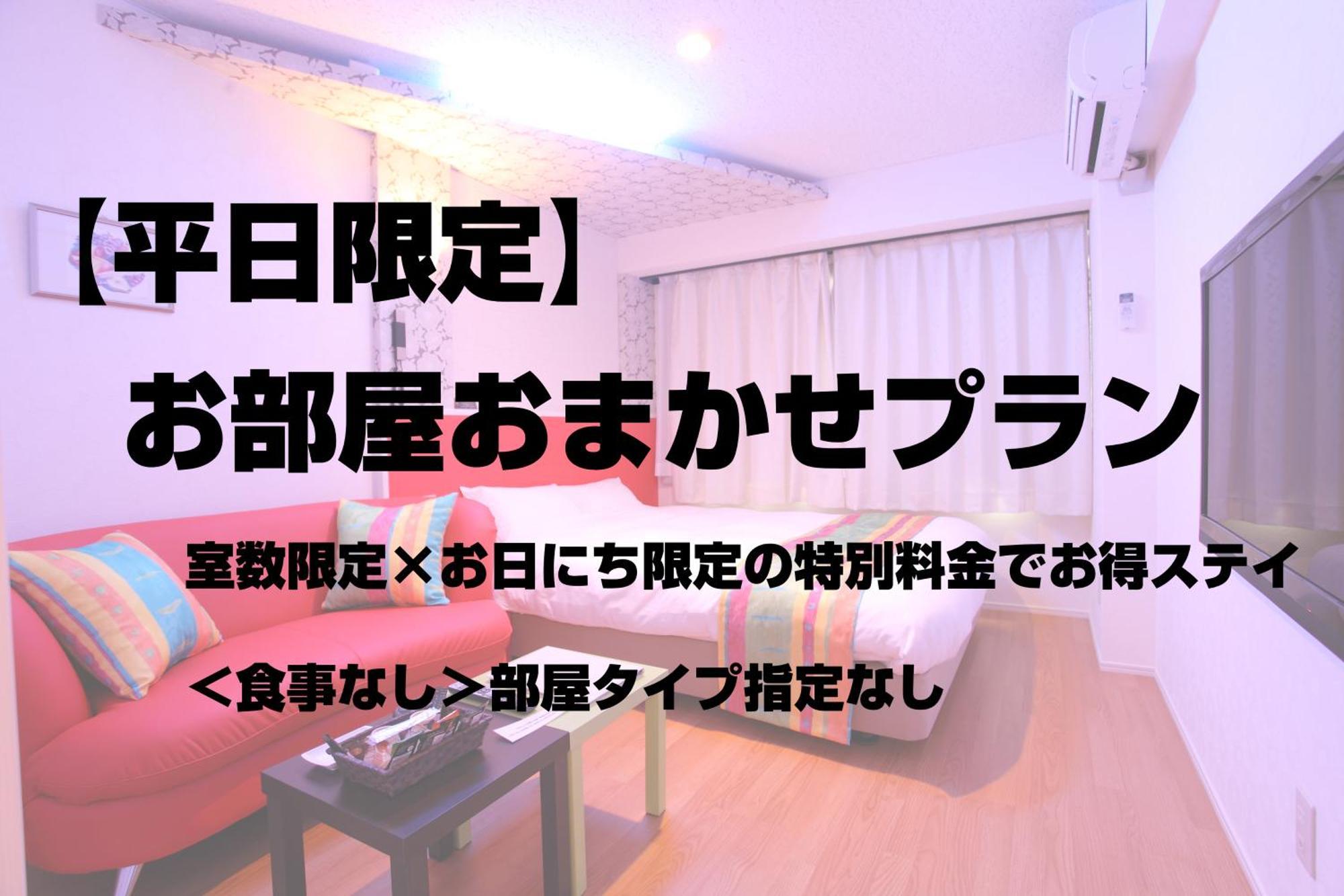 Town Hotel 41 Kanazawa Room photo